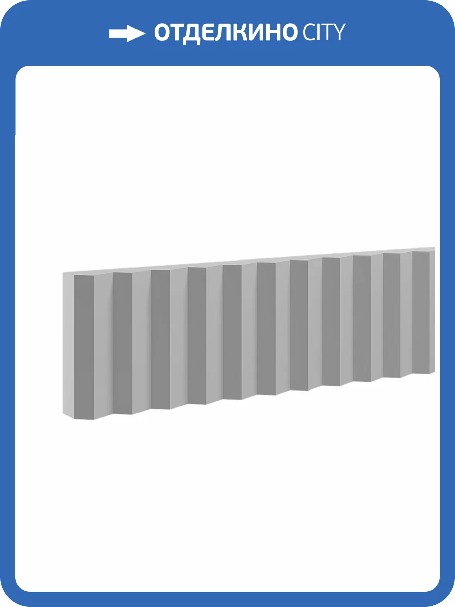 Молдинг Европласт 1.51.807 198x2.4x10 фото 2