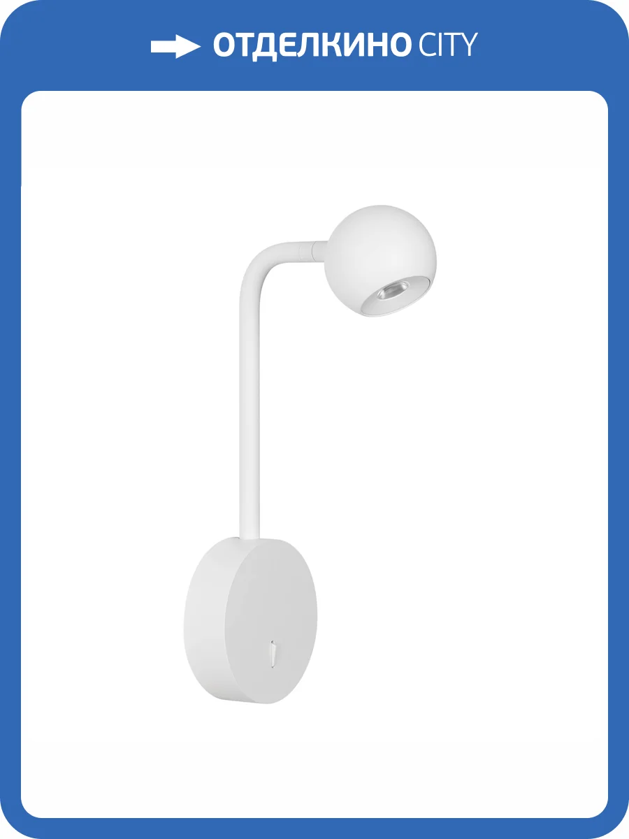 Торшер Arlight Ottori 051024 фото 7