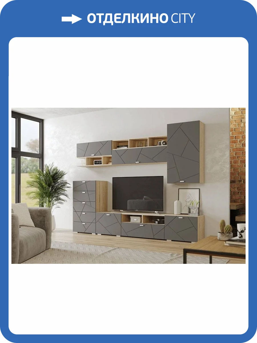 Гостиная в современном стиле МЛК Скайлайн, графит Н000334 фото 2