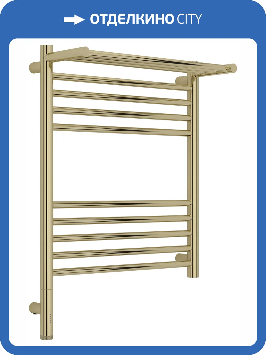 Полотенцесушитель электрический Сунержа Богема 3.1 020-6006-6050 с 1 полкой, Шампань, 60x50 фото 5