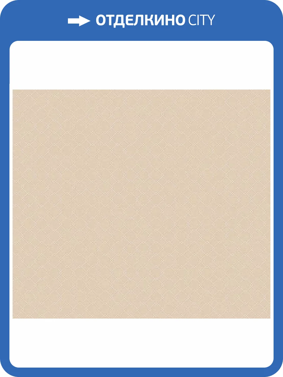 Обои Loymina Шелковый путь SLK4 003 фото 2