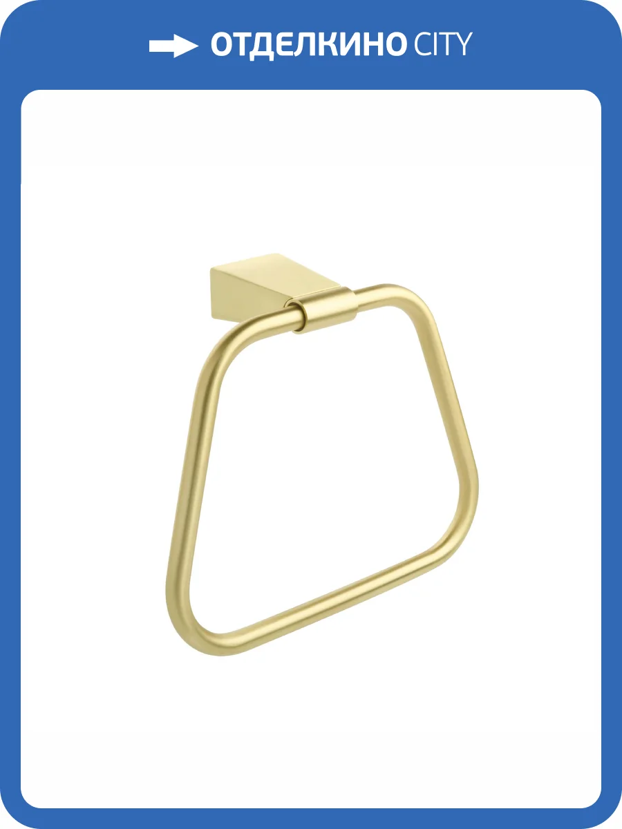 Полотенцедержатель Fixsen Trend Gold FX-99011 кольцо, Золотой фото 3