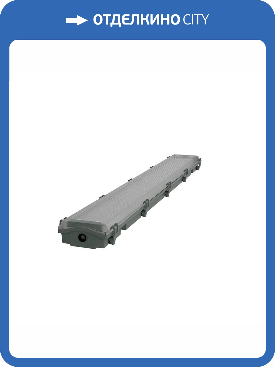 Потолочный светильник Gauss СПП-Т8-G13 Lite 909437260 фото 5