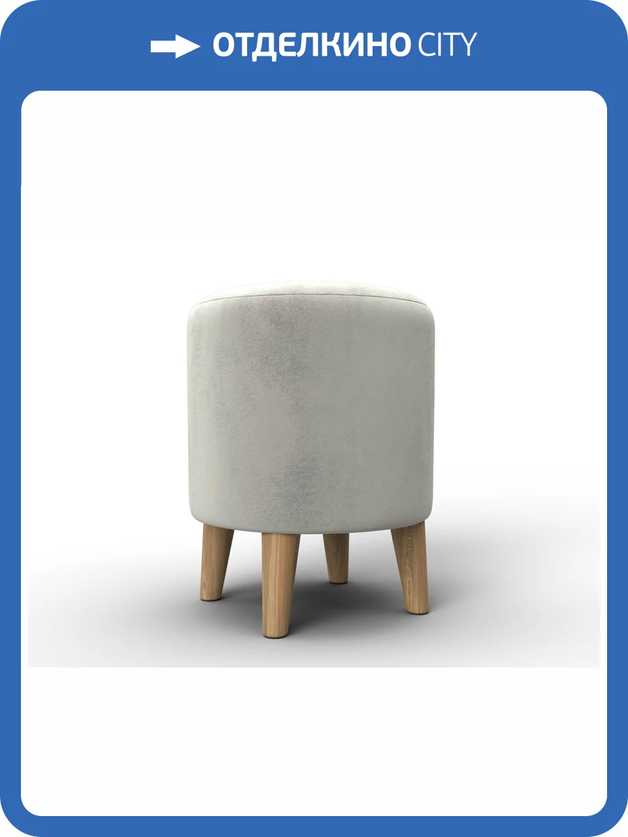 Пуф Лига Диванов 002 132352 TOWER 01 молочный фото 9