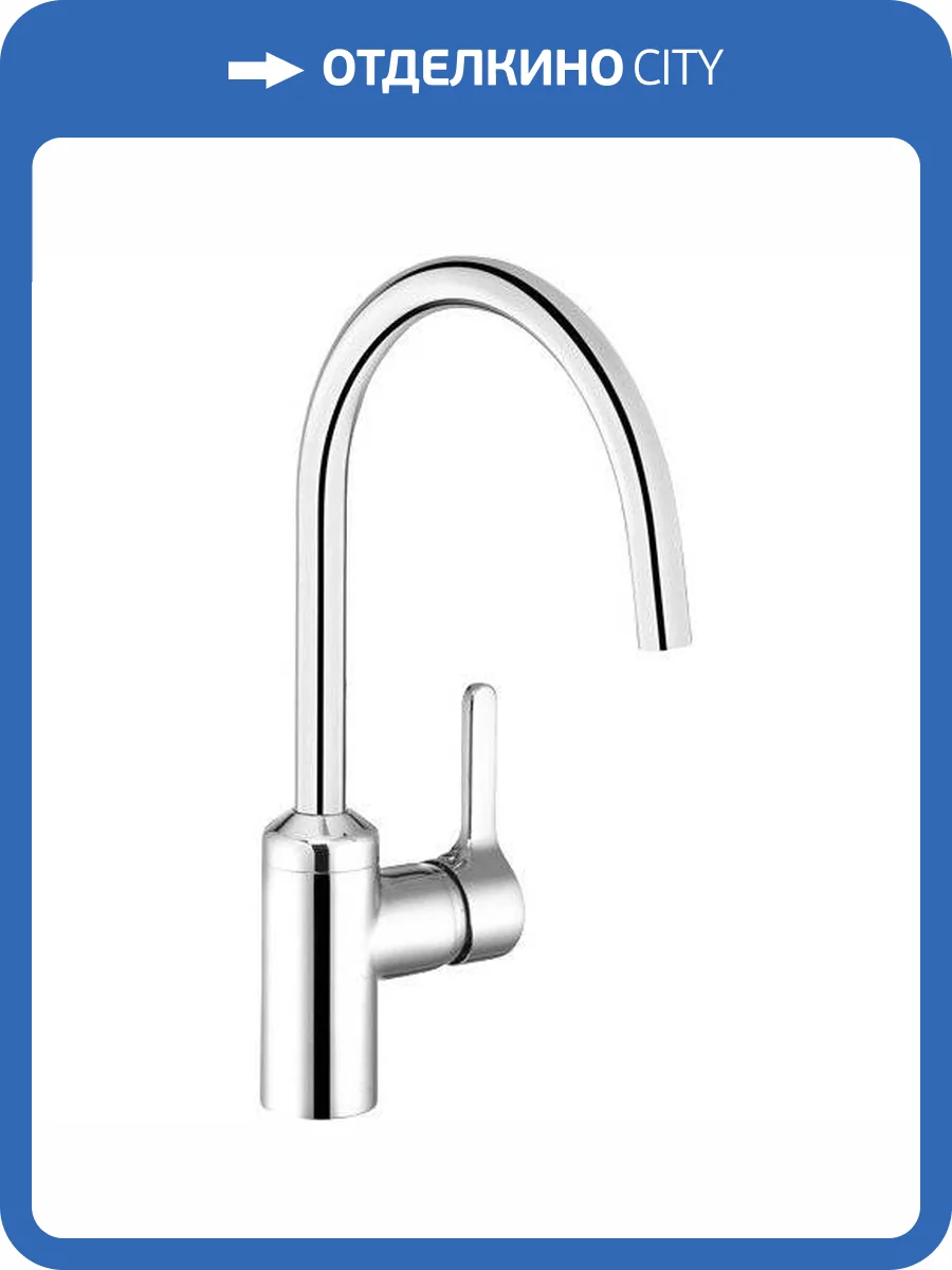 Смеситель для кухни Kludi Bingo star 428570578 фото 6