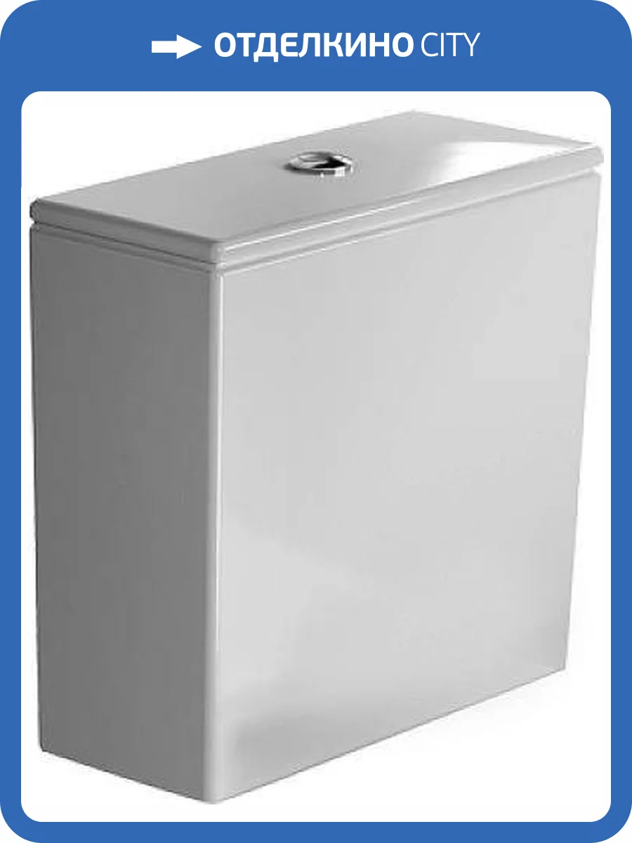 Бачок для унитаза Duravit DuraStyle 0935100005 фото 4