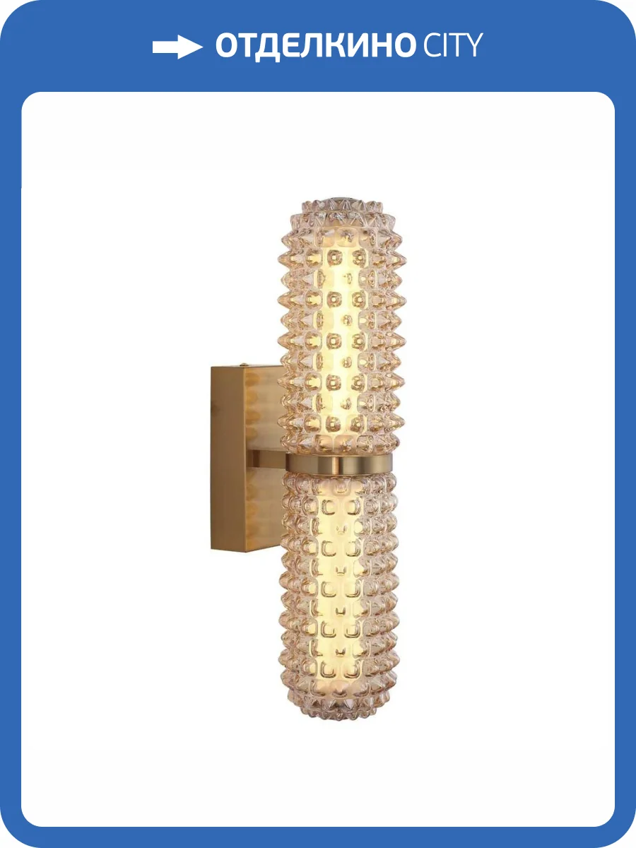 Настенный светильник ST Luce Saguaro SL6144.301.01 фото 2