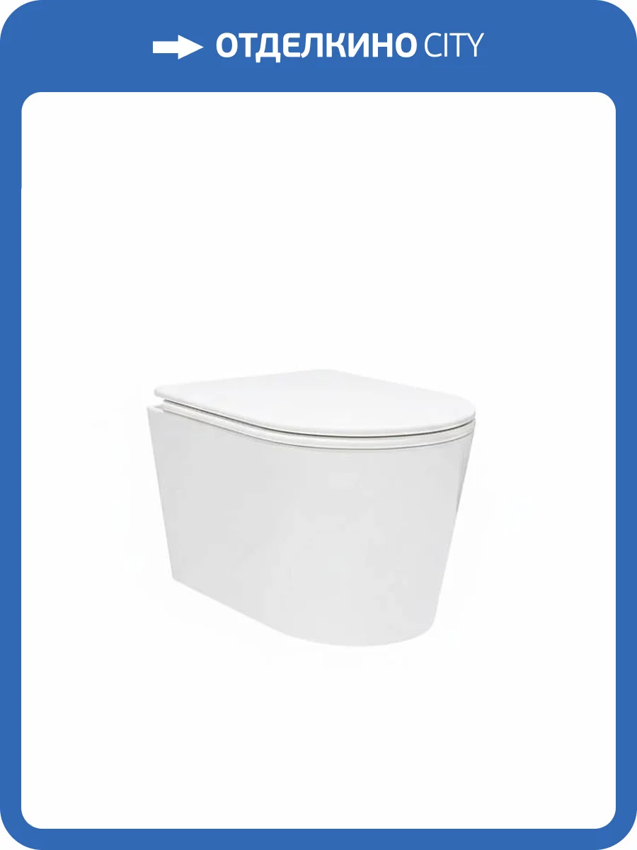 Унитаз подвесной Veconi Ruga VRU-52T безободковый, с крышкой-сиденьем микролифт, белый глянцевый фото 6