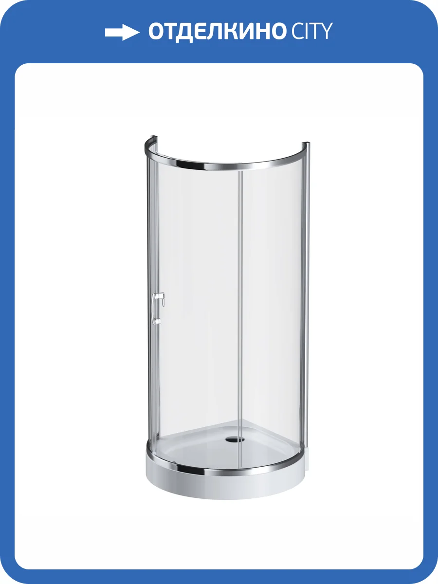 Душевой уголок Am.Pm Like W83UG-333-095CG профиль хром глянцевый, стекло тонированное, 95x95 фото 7