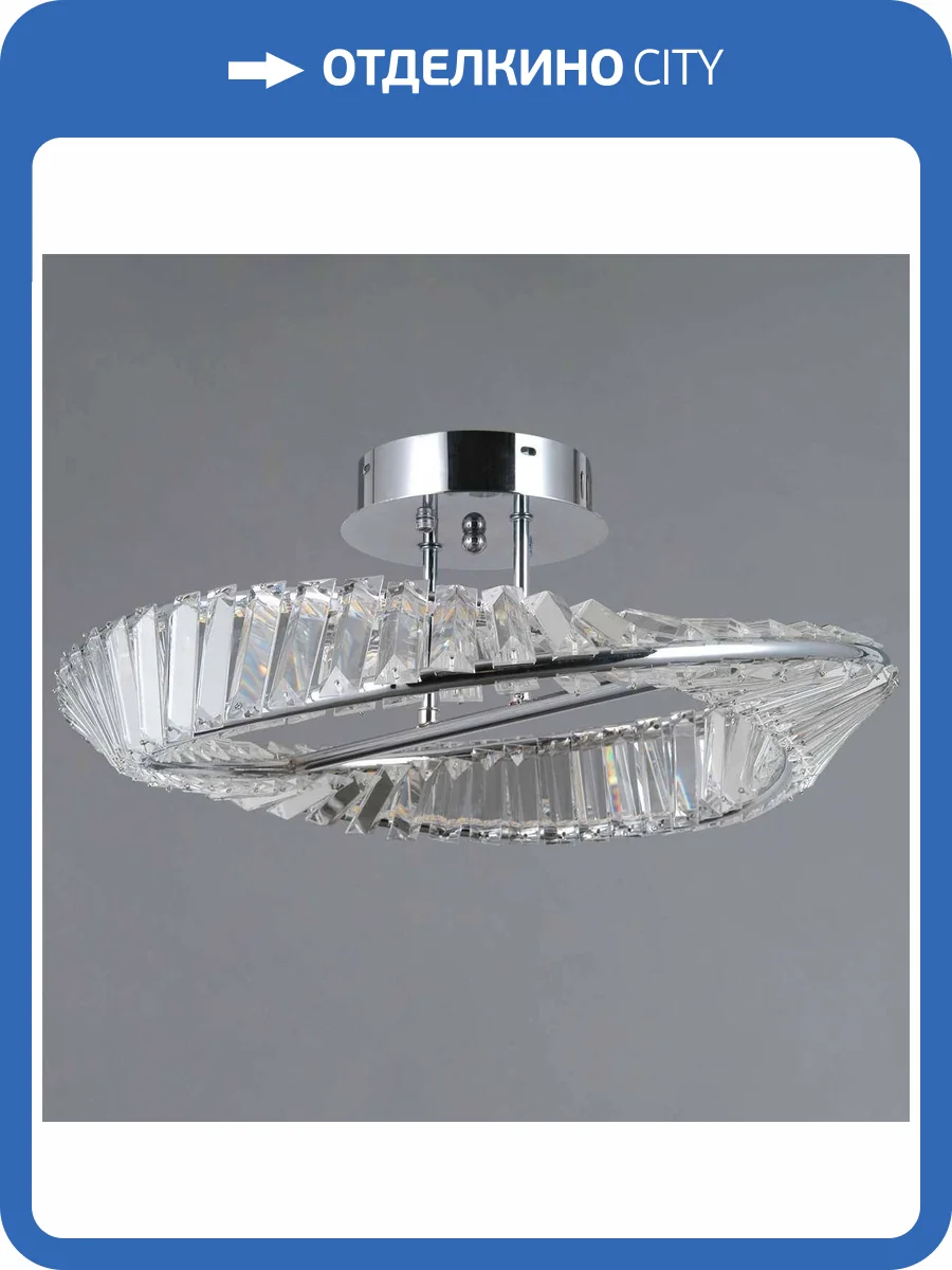 Потолочный светильник Illumico IL4349-48WSQ-25 CR GENOA фото 2