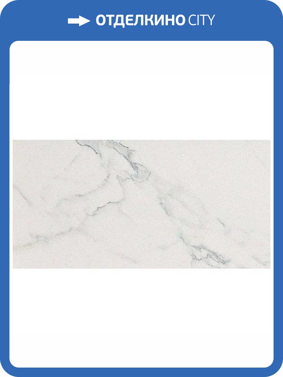 Керамогранит Atlas Concorde Marvel 8MVA Calacatta Extra 40x80 фото 2