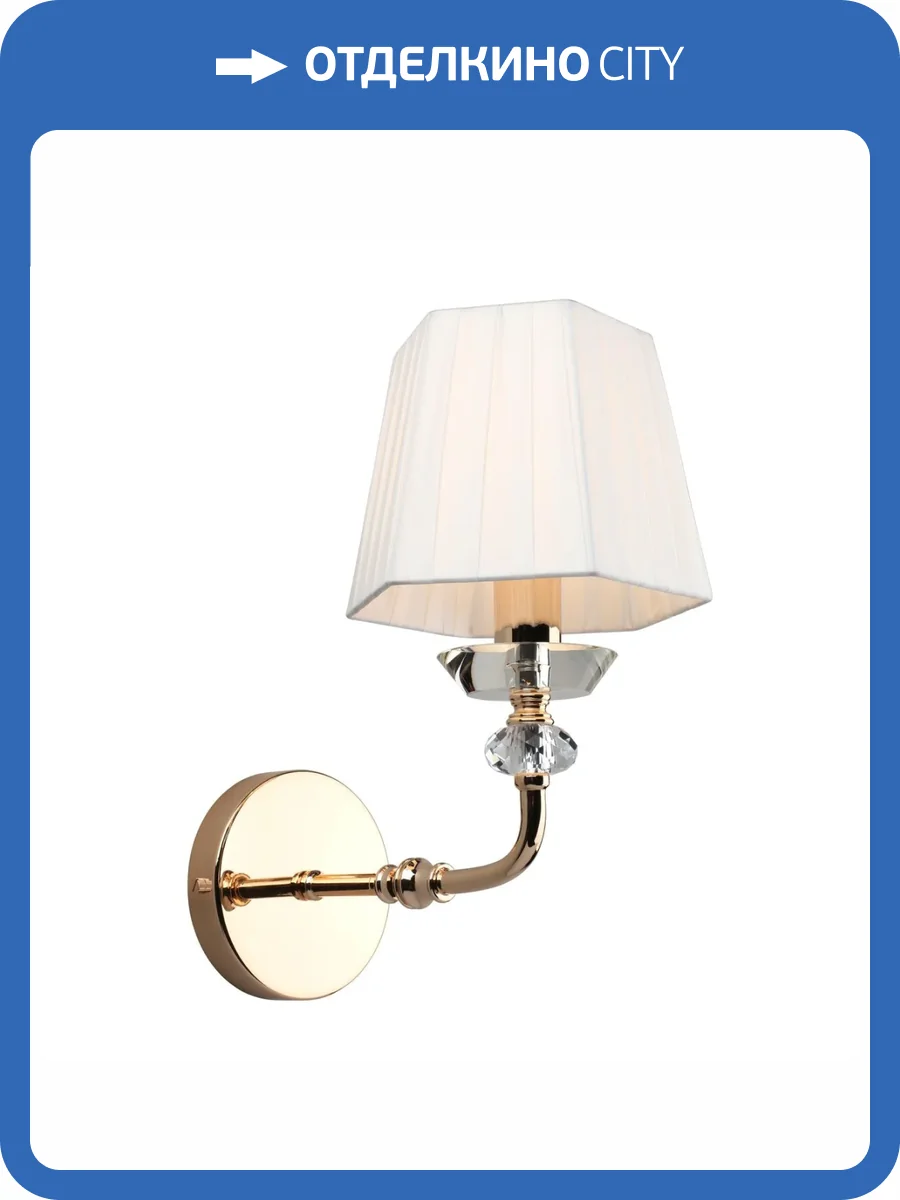 Бра Aployt Silvian APL.719.01.01 фото 2