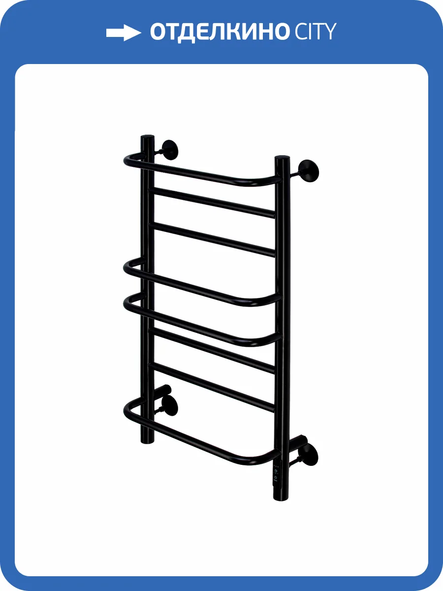 Полотенцесушитель электрический Comfysan Puro 012991 EC-8 80/50 черный матовый фото 4