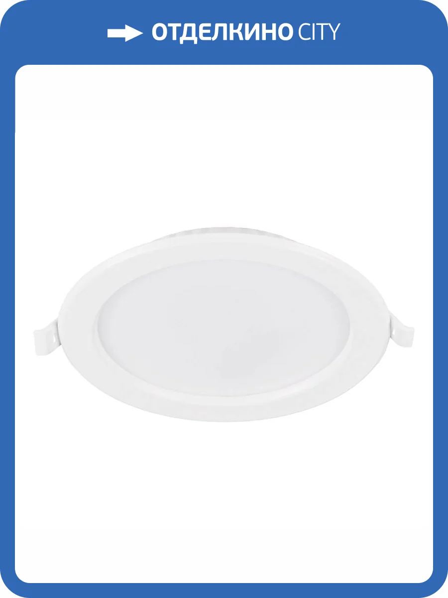 Светодиодный светильник Wolta DLUS-12W-4K фото 2