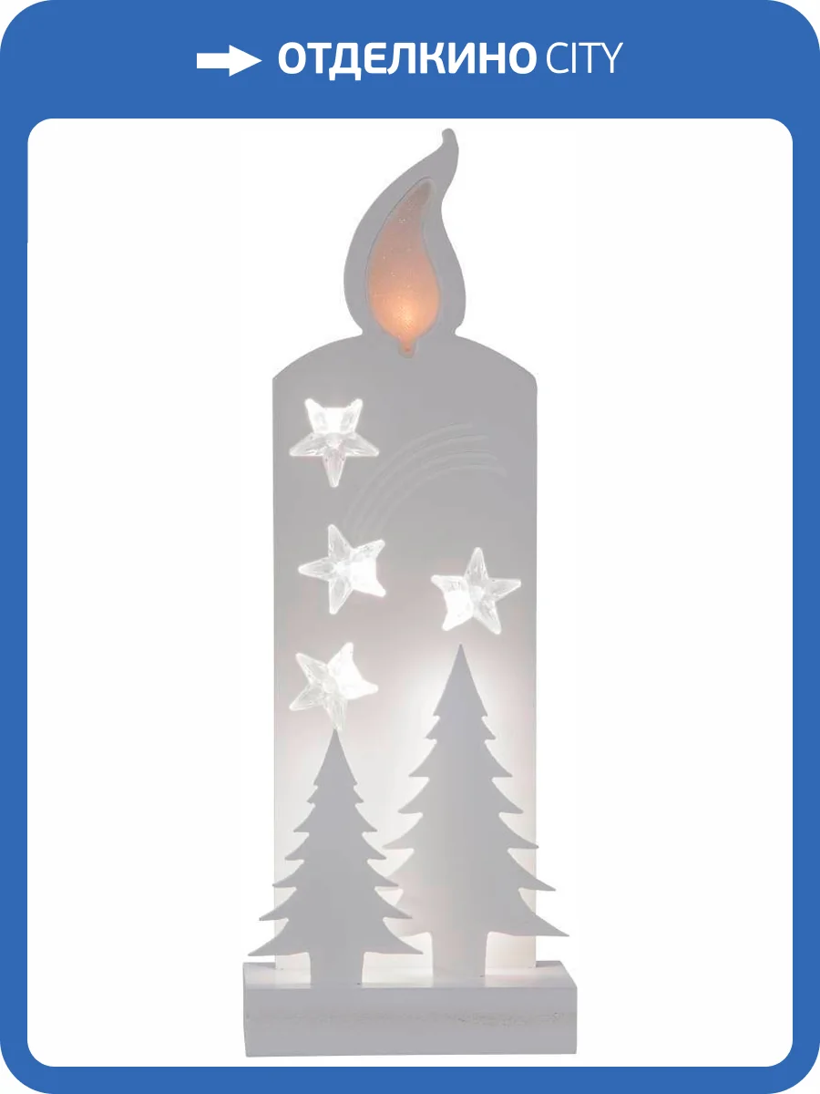 Светодиодный светильник Eglo Grandy 411414 фото 2