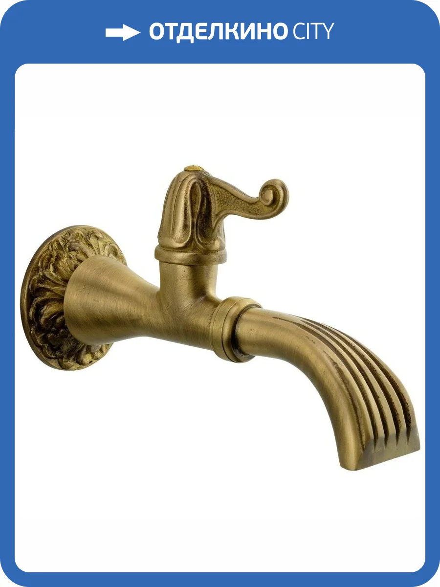 Кран Migliore Artistica 18422 садовый фото 5