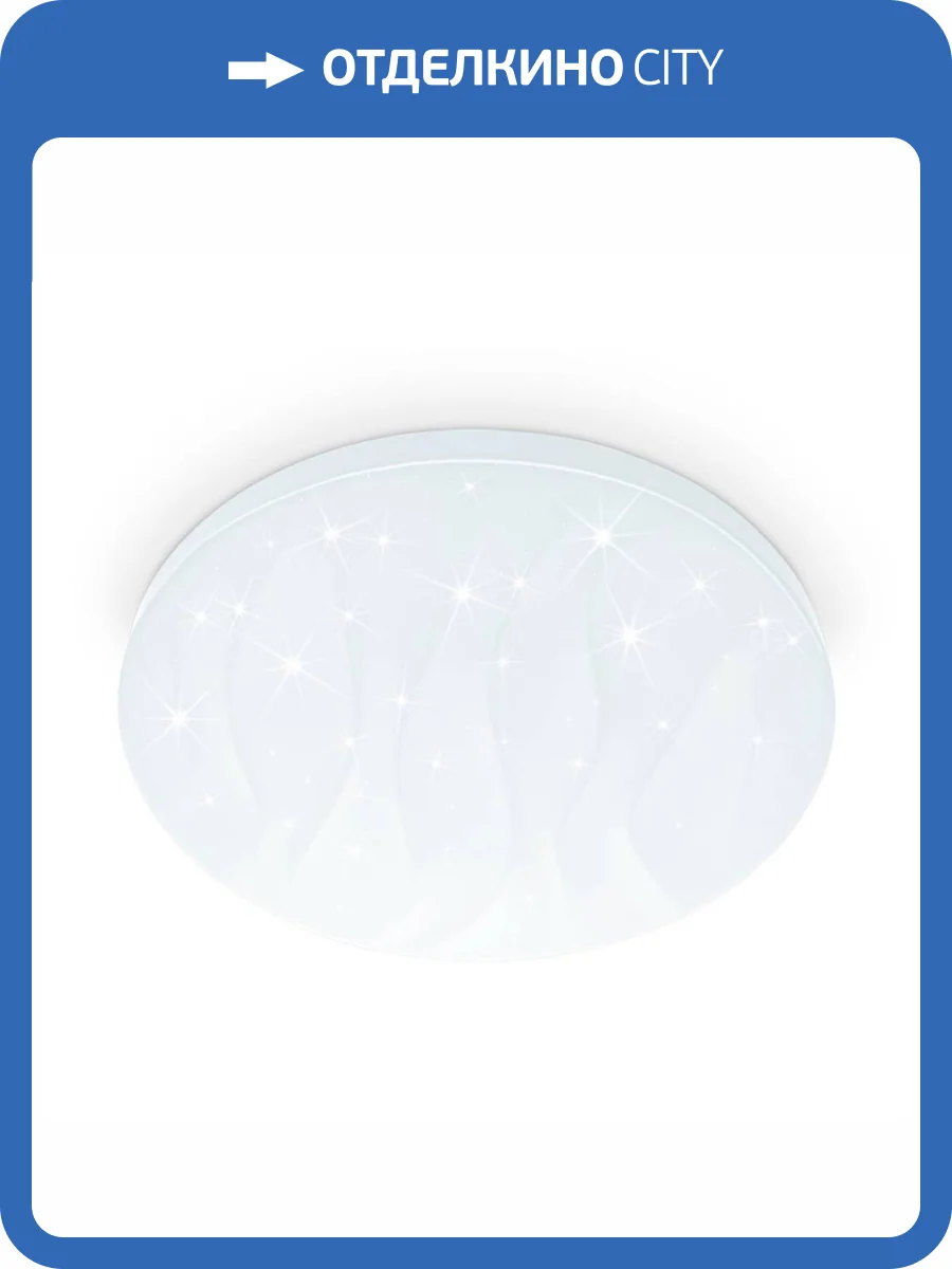 Потолочный светодиодный светильник Ambrella light Orbital Air FZ1014 фото 4