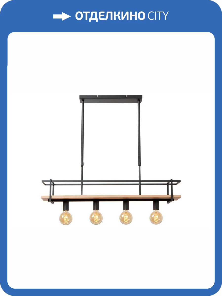 Подвесной светильник Lucide Milonga 21432/04/30 фото 2