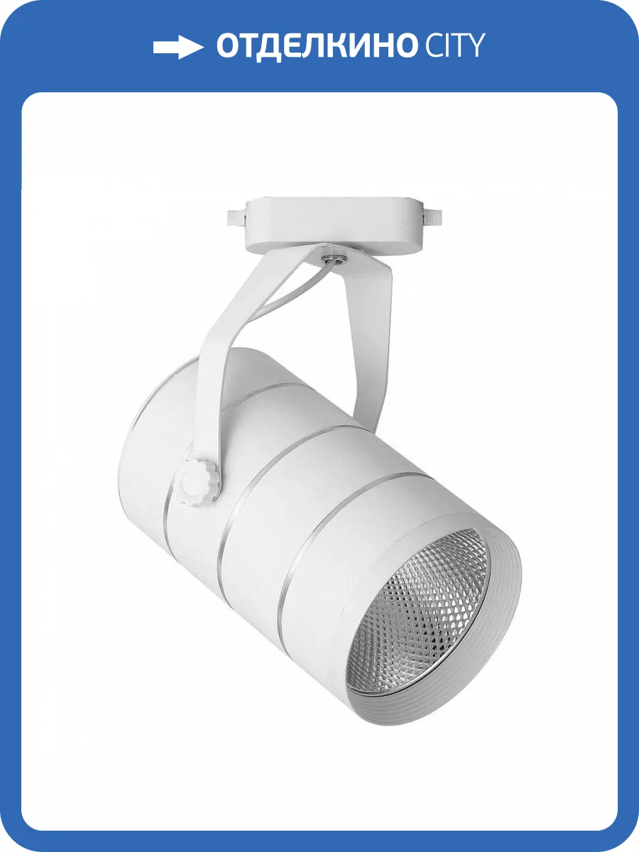 Трековый светодиодный светильник Feron AL112 41184 фото 2