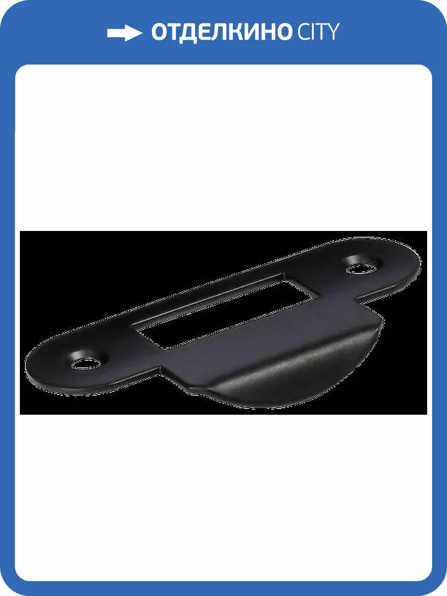 Ответная планка Morelli Innovation с язычком Z1 B, черный фото 3