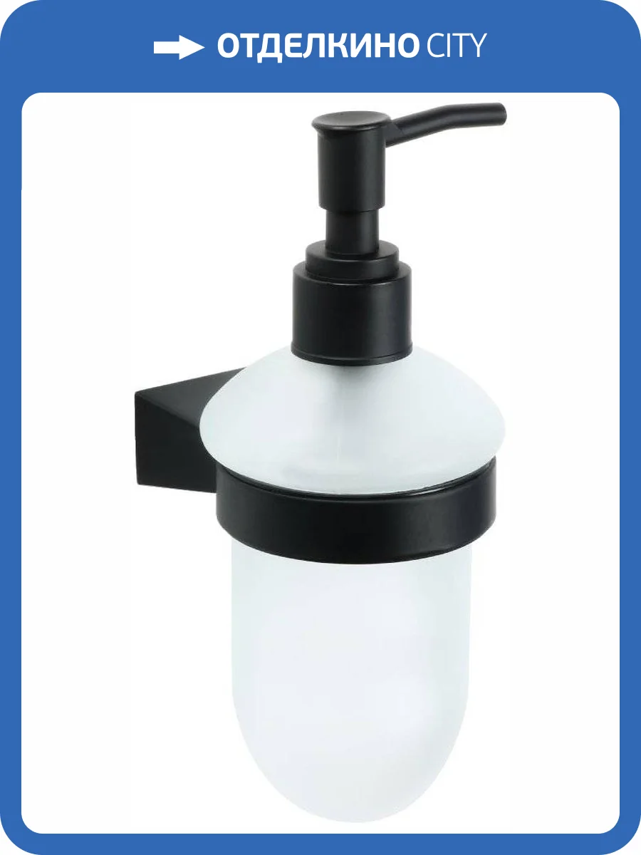 Дозатор Fixsen Trend FX-97812 фото 4