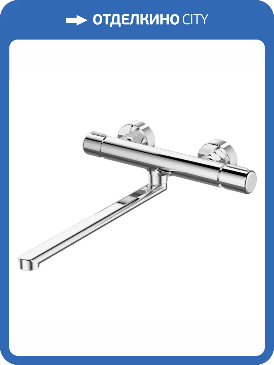 Смеситель для ванны Agger Слим A2221100 хром фото 3