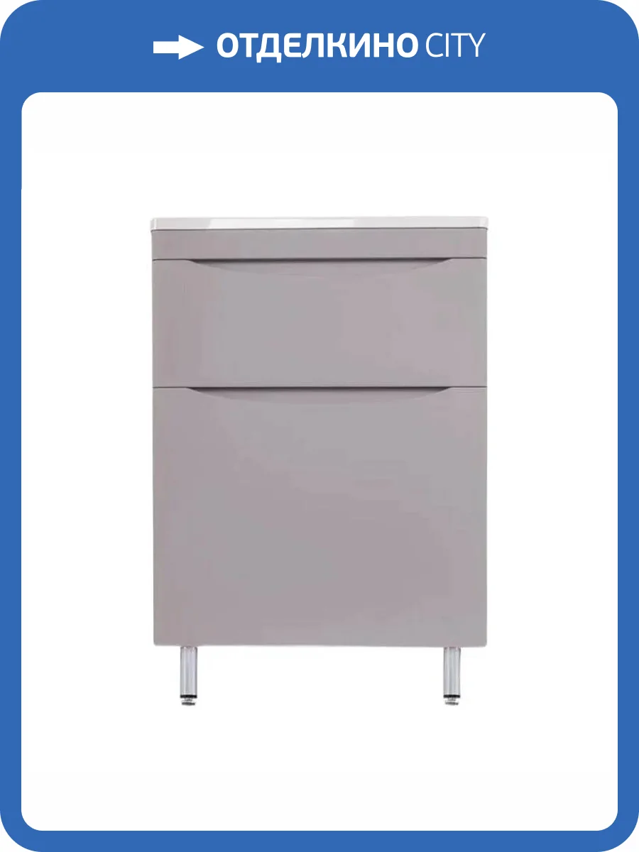 Тумба под раковину Style line Бергамо мини 60 СС-00002309 напольная, Люкс антискрейтч серый фото 3