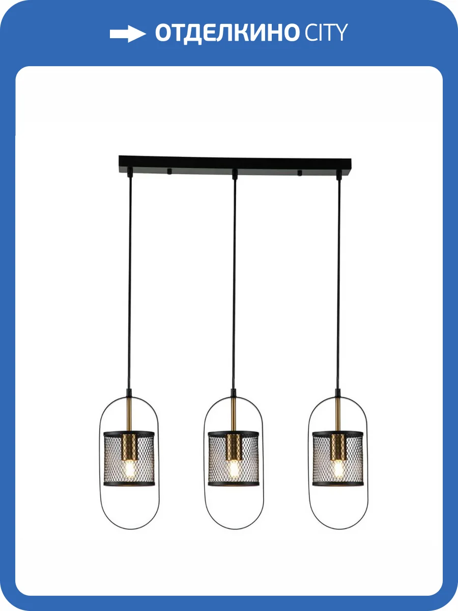 Подвесной светильник Indigo Via 10009/3P Black V000183 фото 5