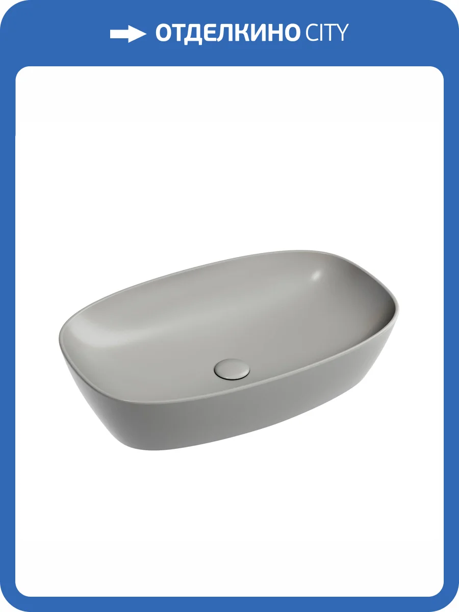 Раковина Ceramica Nova Element CN6049MH 60 см, антрацит матовая фото 6