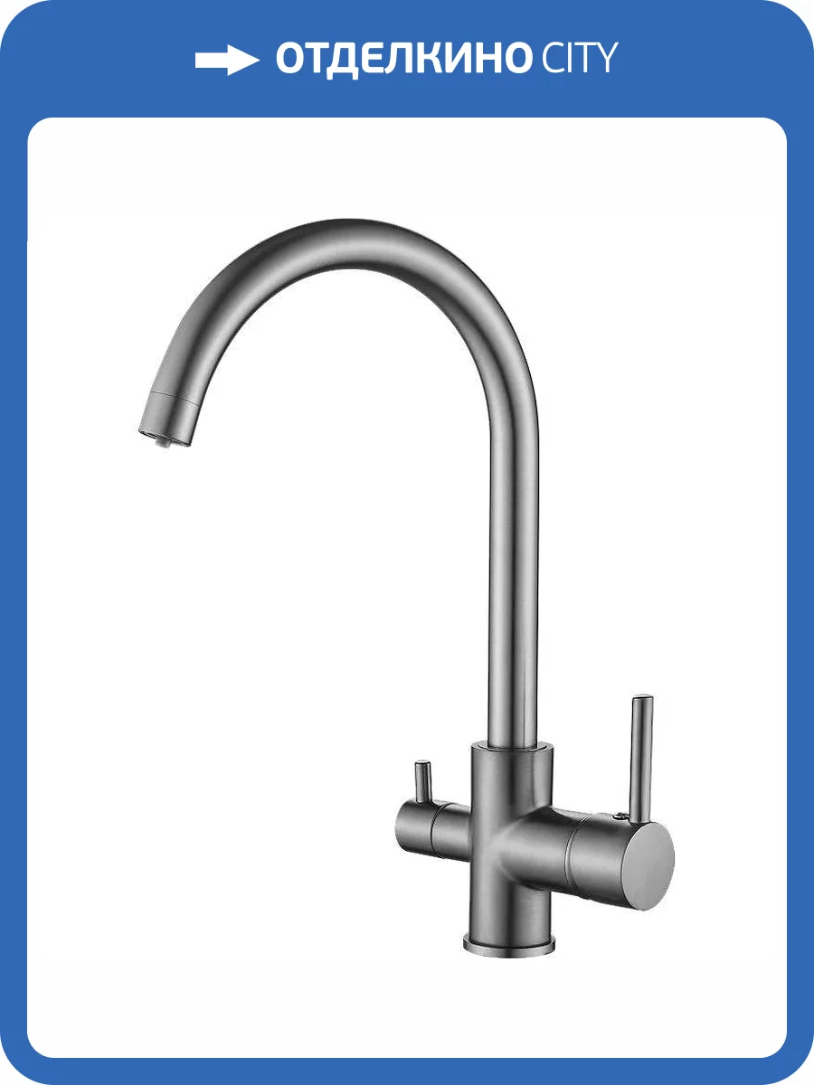 Смеситель для кухни Belz B76801-3 вороненая сталь фото 3