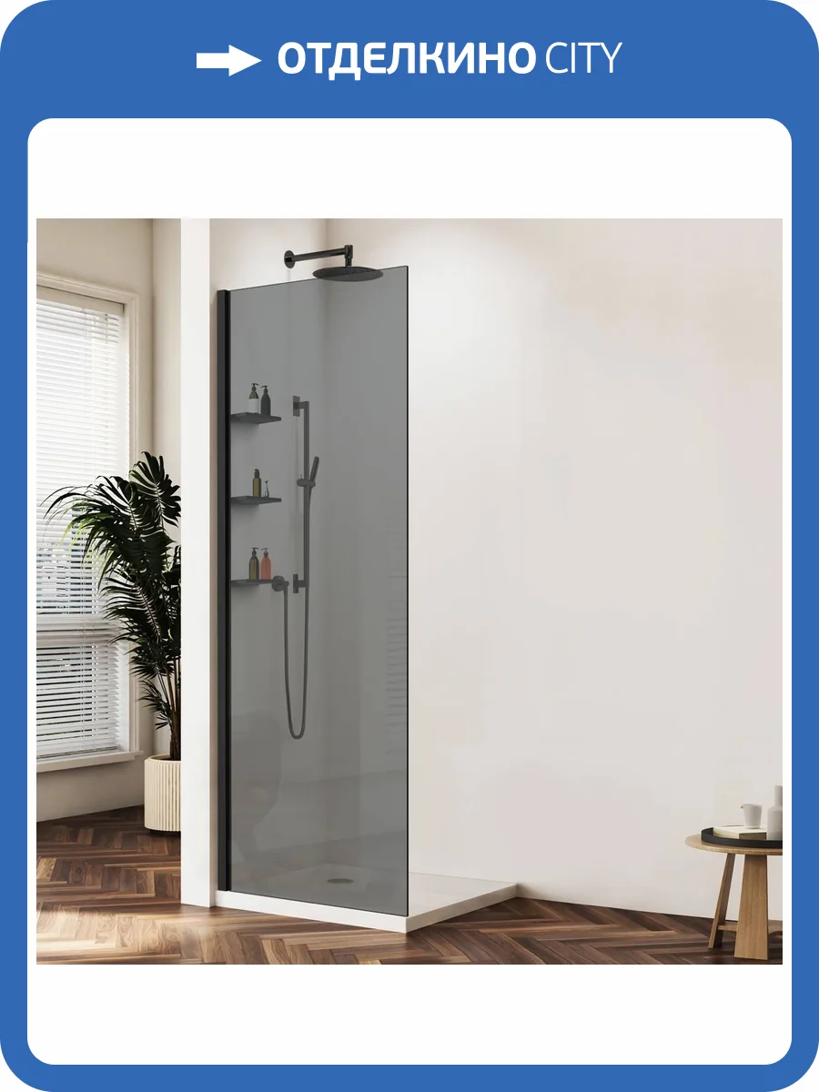 Душевая перегородка Vincea Walk in WS VSW-1HWS120CGB профиль черный, стекло тонированное, 120x200 фото 4