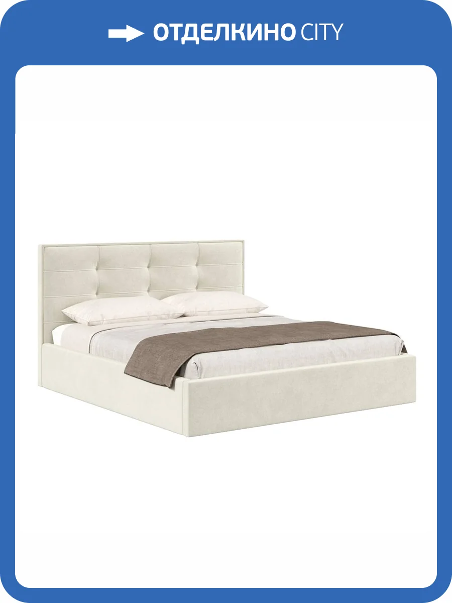 Кровать Хочу домой Римини 00-00162113 светло-бежевый, 160x200 фото 4