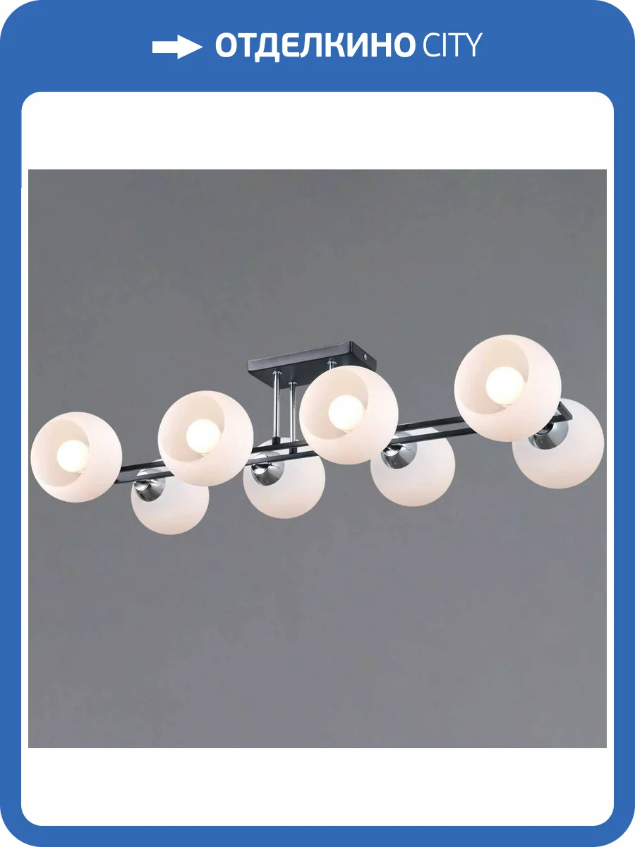 Потолочный светильник Illumico IL0791-8CSQ-25 BK CR TRENTO фото 2