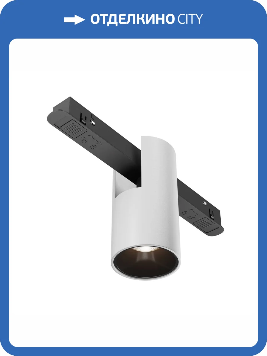 Трековый светильник Technical Alfa TR122-4-7W-DS-W фото 5