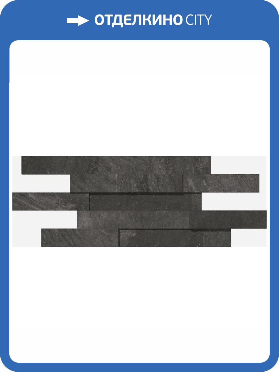 Декор Italon Клаймб 620110000060 Графит Брик 3D 28x78 фото 2