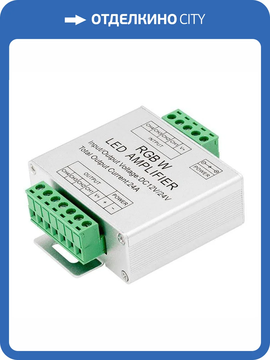 Усилитель SWG AMP-RGBW-24A 000295 фото 4