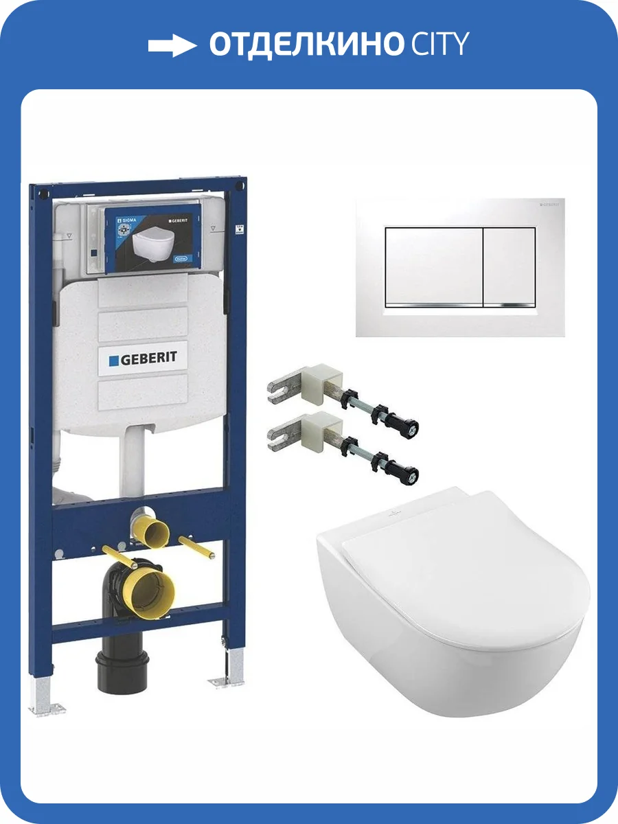 Комплект Унитаз подвесной Villeroy&Boch Subway 2.0 5614R2R1 alpin + Инсталляция Geberit Duofix UP 320 111.300.00.5 + Кнопка + Крепления фото 12