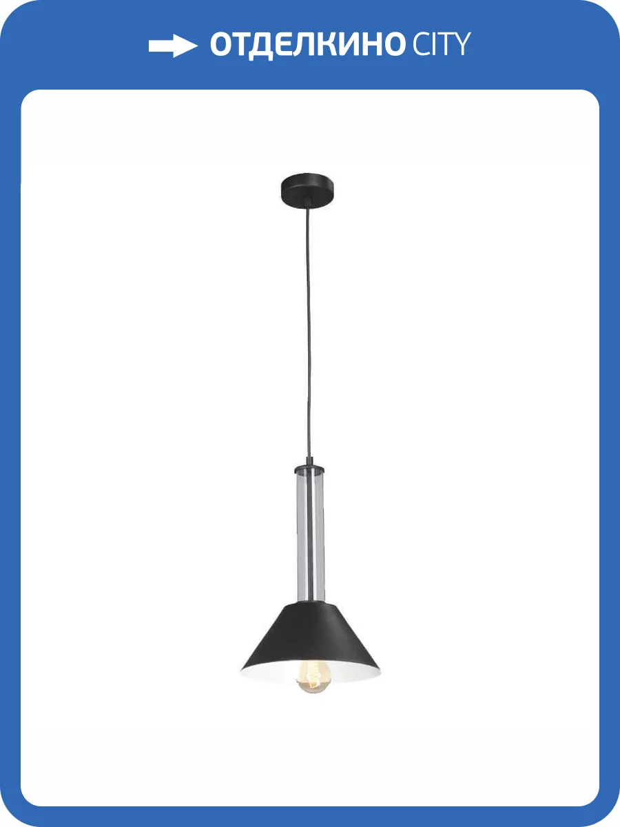 Подвесной светильник Vitaluce V4838-1/1S фото 2