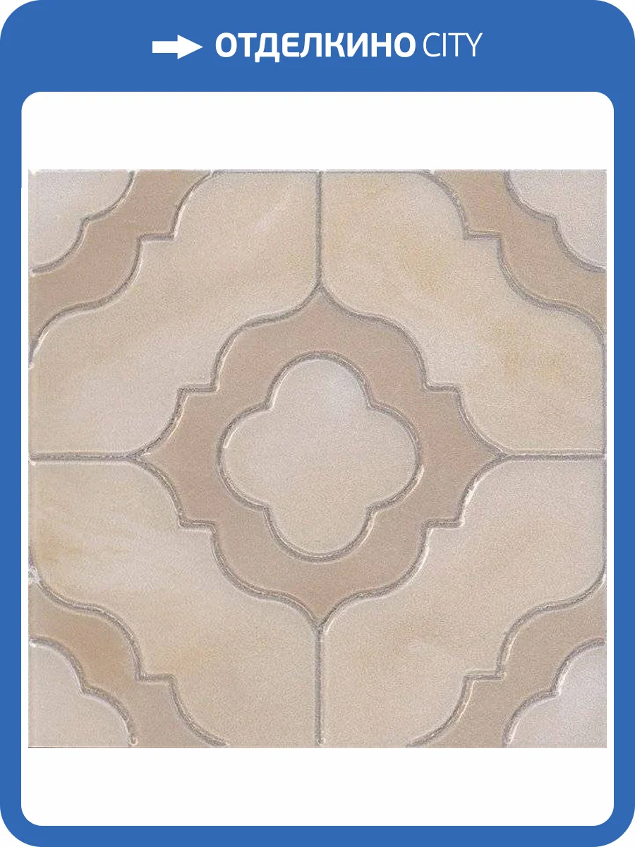 Вставка Kerama Marazzi Помильяно MLD/B64/SG1550L Беж Лаппатированный 14.5x14.5 фото 2