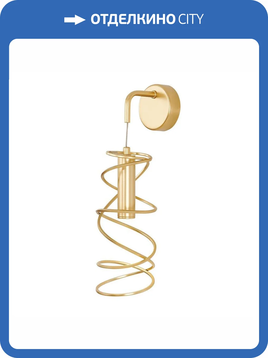 Бра Favourite Fontes 4554-1W фото 5