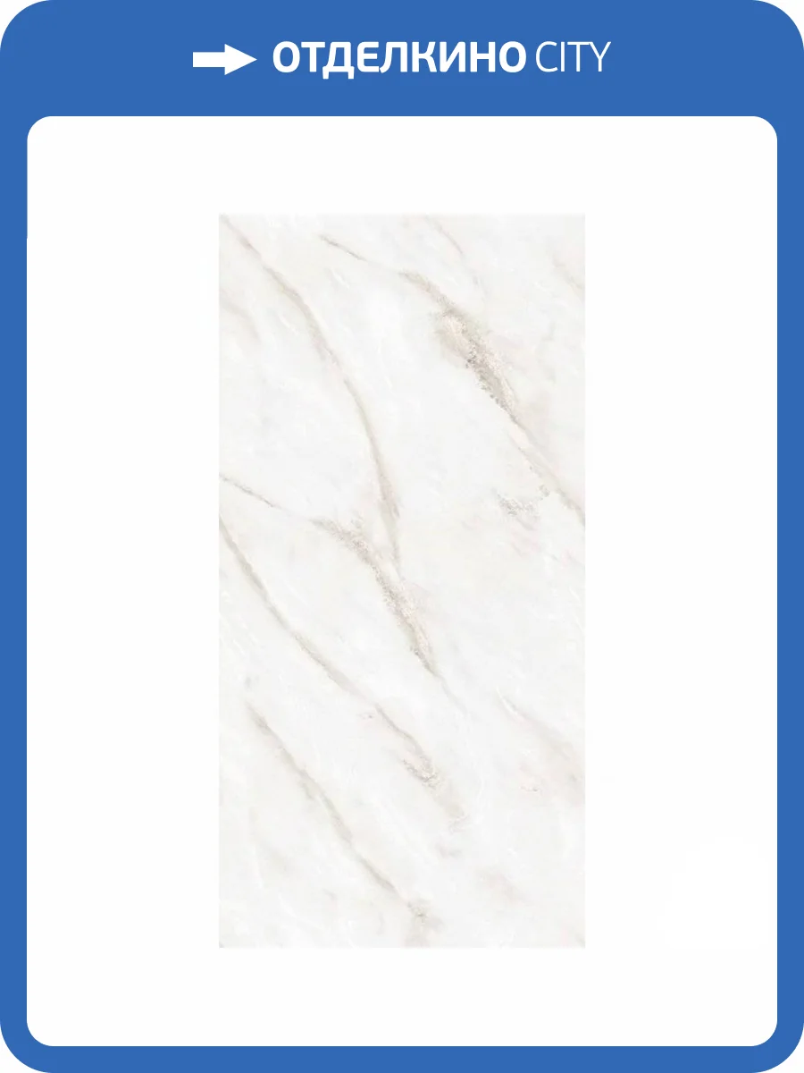 Керамогранит NT Ceramic Marmo NTT99525P Empire Pearl Endless Полированная 60x120 фото 5