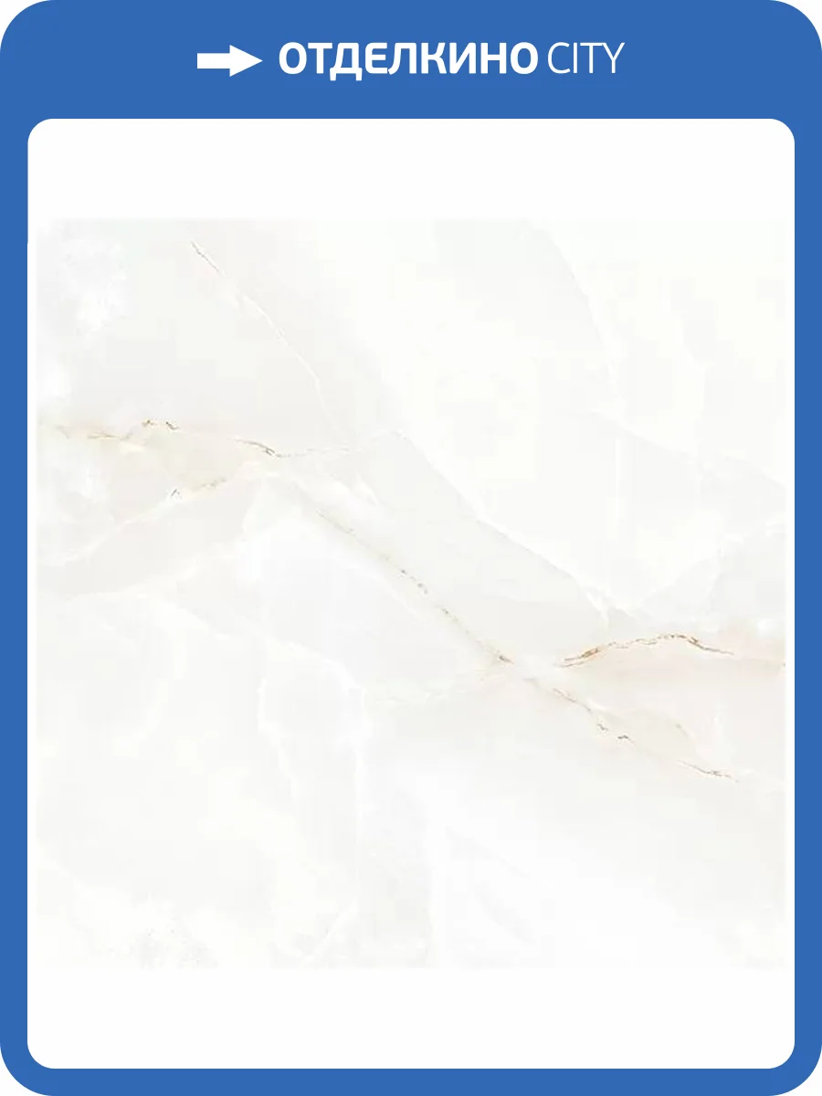 Керамогранит Absolut Gres Onix Mapple AB 1021G Gloss 60x60 фото 6