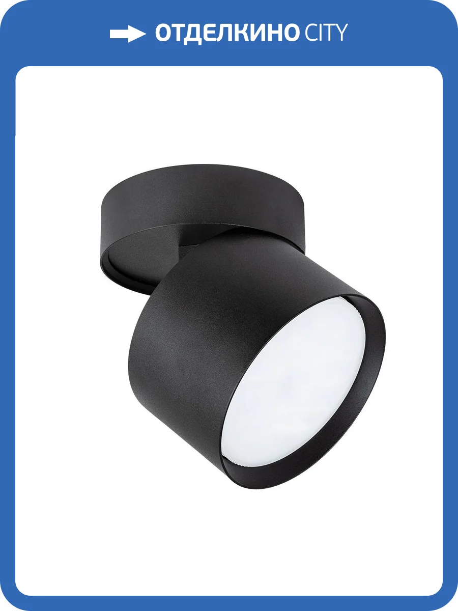 Спот Arte Lamp INTERCRUS A5549PL-1BK фото 2