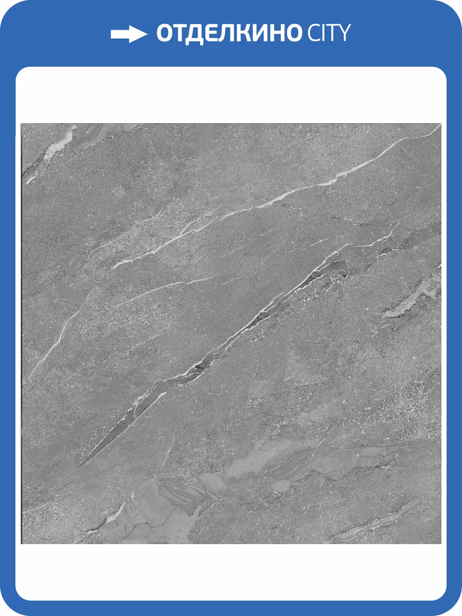 Керамогранит A-Ceramica Darbi Matt 60x60 фото 2