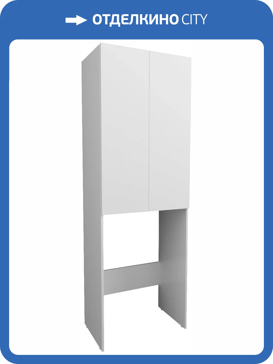 Шкаф-пенал Marka One Wall 67 фото 6