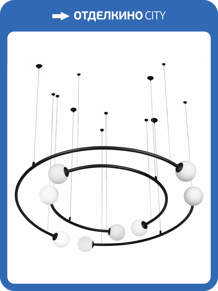 Подвесной светильник Loft IT Infinite 10155/1100 Black фото 5