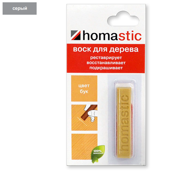 Воск для восстановления паркета и ламината Homakoll Homastic Серый (30 ...
