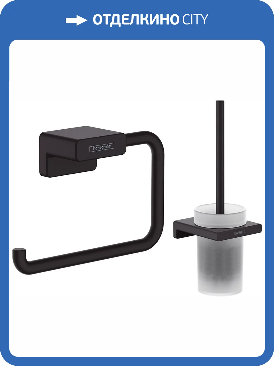 Набор Hansgrohe AddStoris Держатель туалетной бумаги 41771670 + Ершик 41752670 матовый черный фото 6