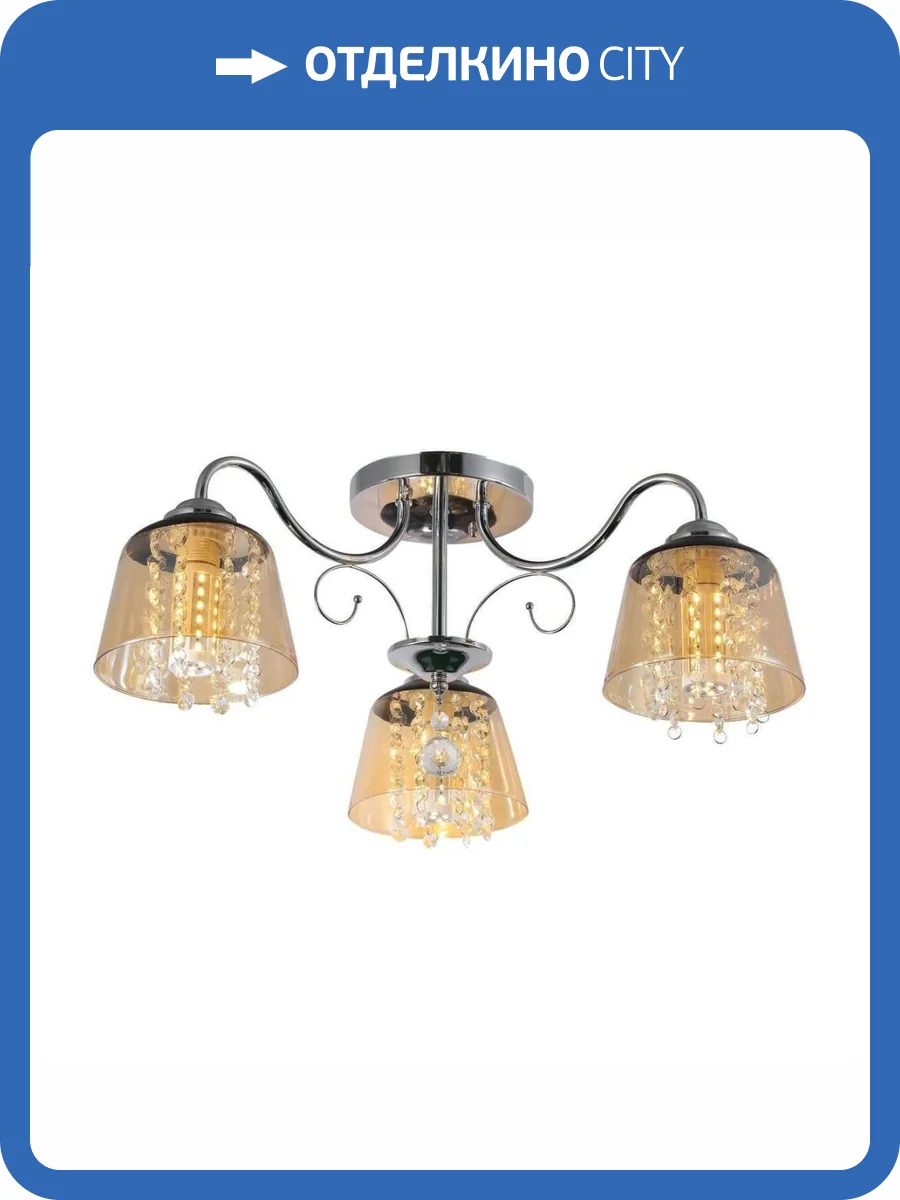 Потолочная люстра Ritter Barletta 52529 5 фото 4