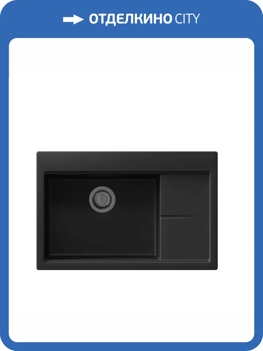 Мойка кухонная Florentina Россана 780 20.500.C0780.302 антрацит фото 3